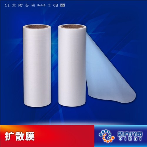 扩散膜*专业供应品质好的扩散膜*熠卉供应