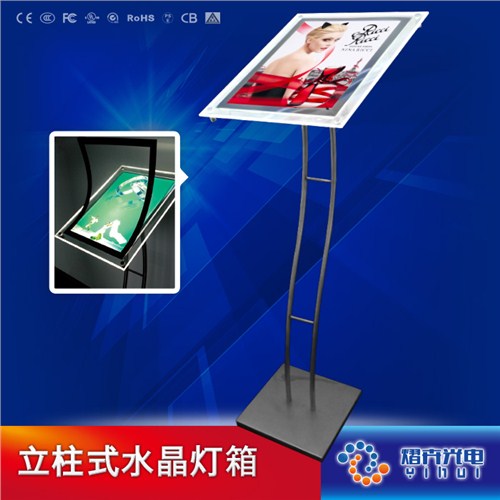 立柱式灯箱厂家直销*熠卉供立柱式灯箱厂家直销|灯箱厂家直销 